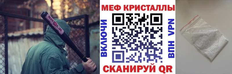 Купить наркоту Фатеж Канабис АМФ Мефедрон