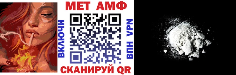 Amphetamine VHQ  мега tor  Фатеж  купить закладку 