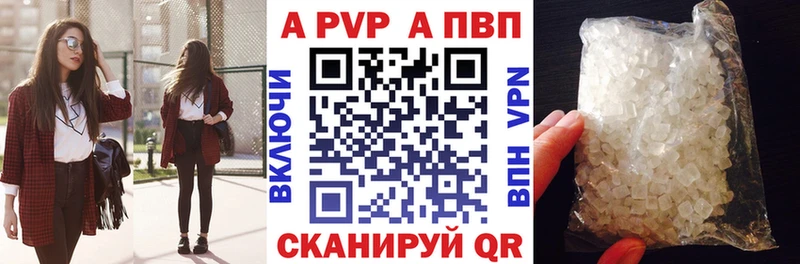 А ПВП Соль  Фатеж 