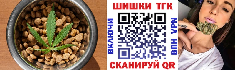 Еда ТГК марихуана  где купить наркоту  Фатеж 