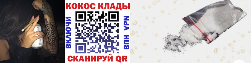 Кокаин 98% Фатеж