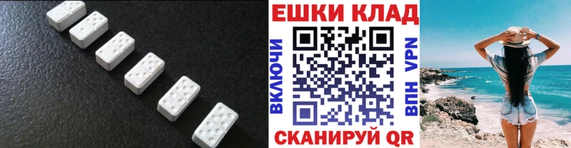 Экстази Punisher  Фатеж 