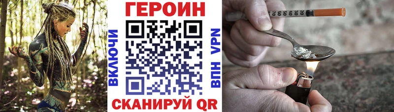 ГЕРОИН Афган  Фатеж 