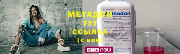 твердый Одинцово
