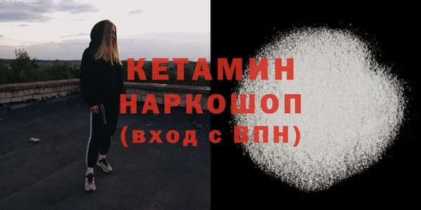 бошки Магадан