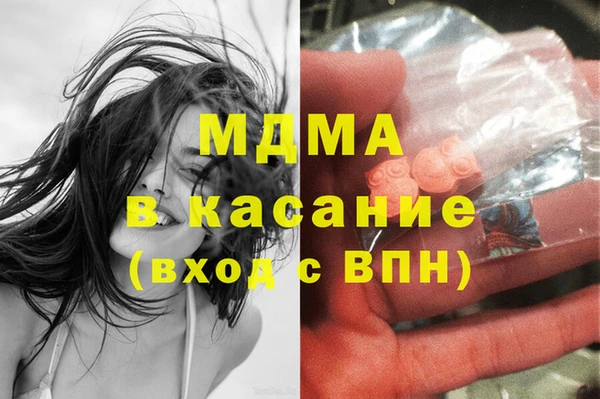 синтетический гашиш Майский