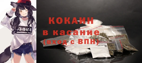 синтетический гашиш Майский