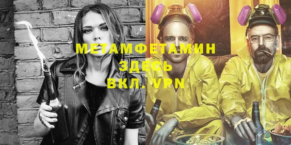 мет Домодедово