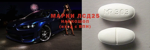 spice Магас