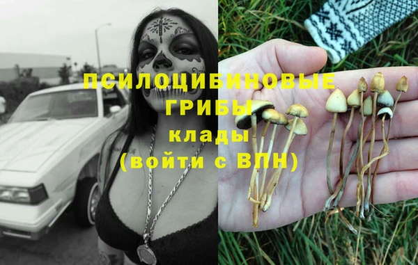 синтетический гашиш Майский