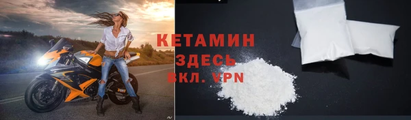 тгк Лиски