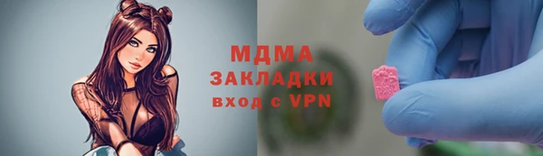 бошки Магадан