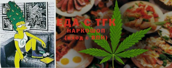 spice Магас