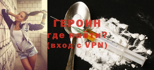 бошки Магадан