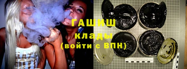 синтетический гашиш Майский