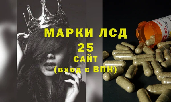 тгк Лиски