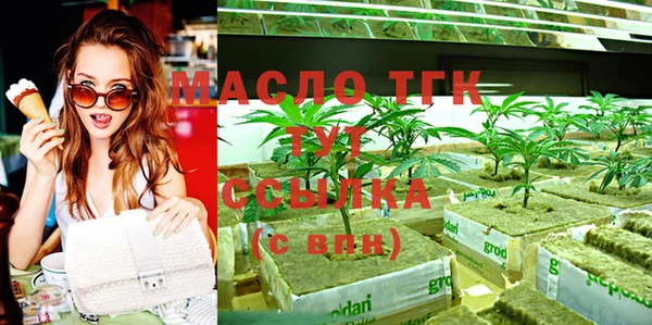 синтетический гашиш Майский