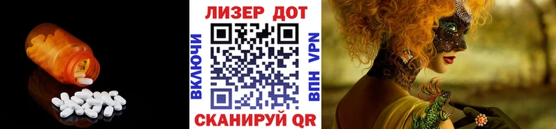 ЛСД экстази ecstasy  kraken ТОР  Фатеж 