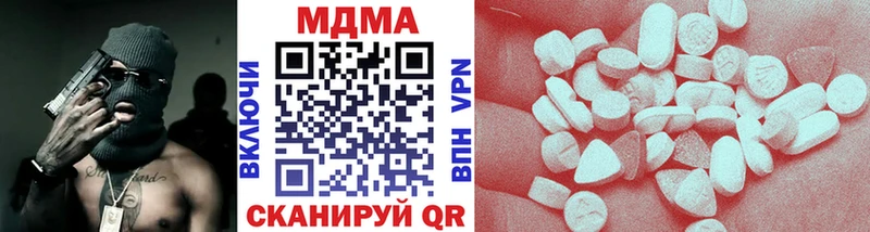 hydra ссылки  Фатеж  MDMA кристаллы 