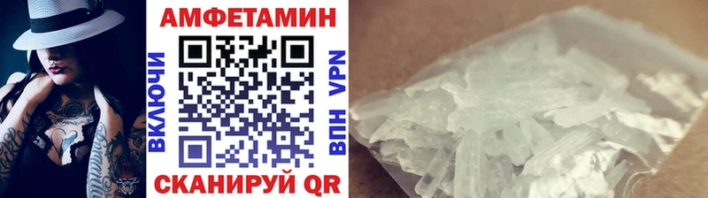 Метамфетамин Декстрометамфетамин 99.9%  Фатеж 