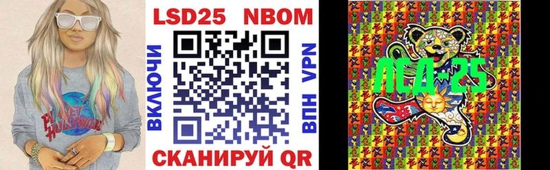 blacksprut как зайти  Фатеж  Марки NBOMe 1,8мг 