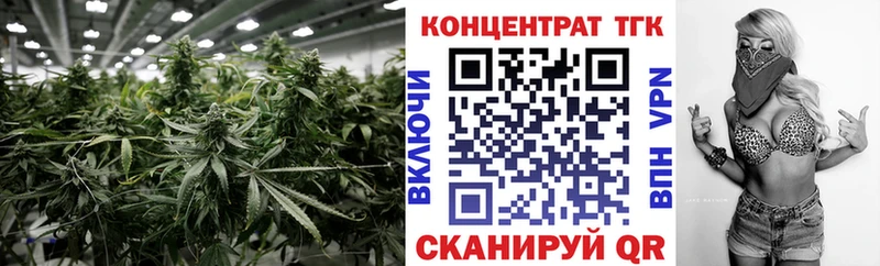 ТГК вейп  Фатеж 
